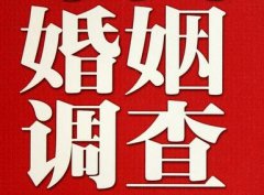 「虎丘区私家调查」公司教你如何维护好感情