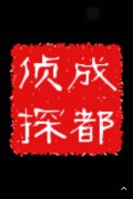 虎丘区取证公司具备哪些服务